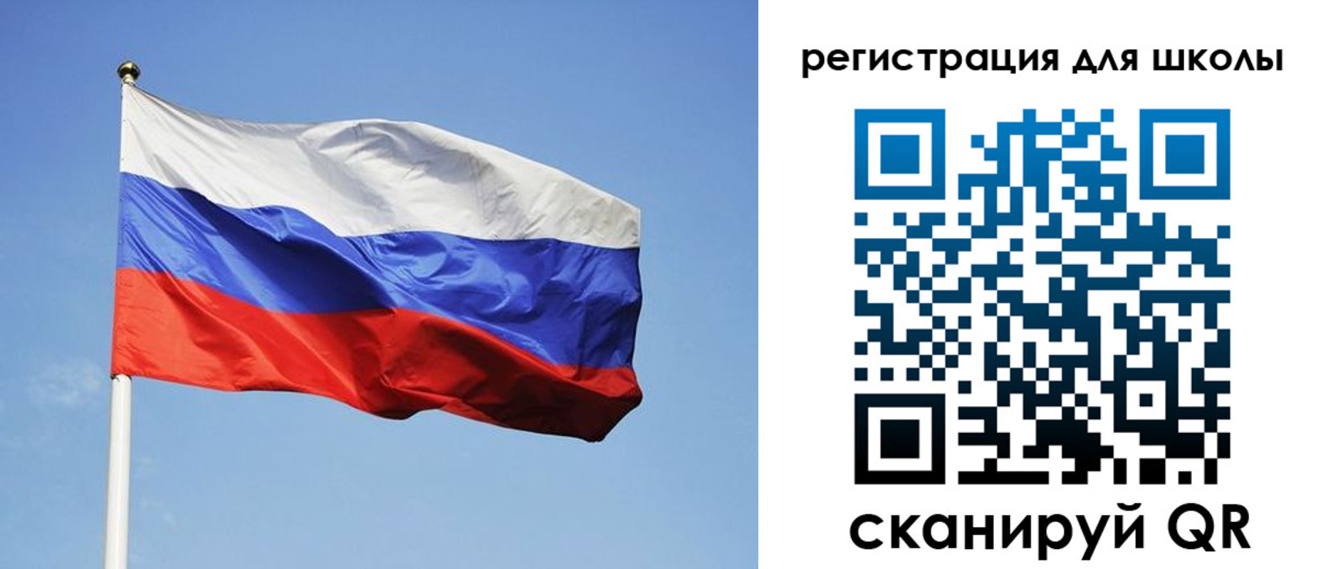 временная регистрация законно в Яхроме