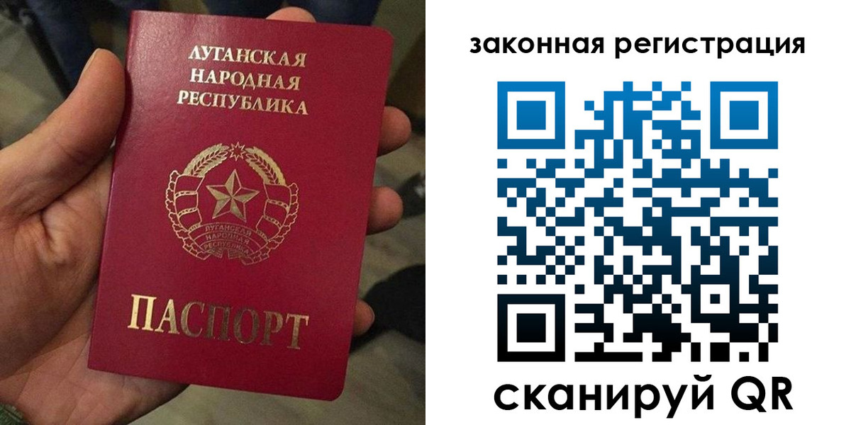 временная прописка в Яхроме